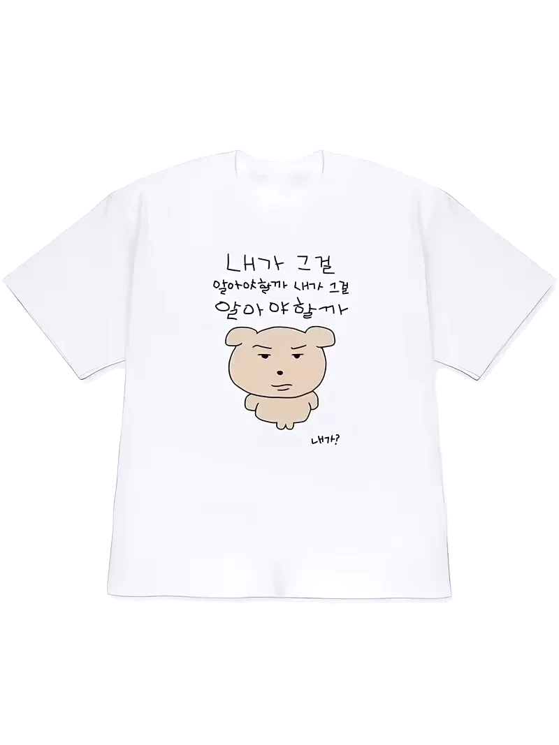 Quirky Lifestyle Art Print Kor - огляд і ціна Korean Arts And Lifestyle