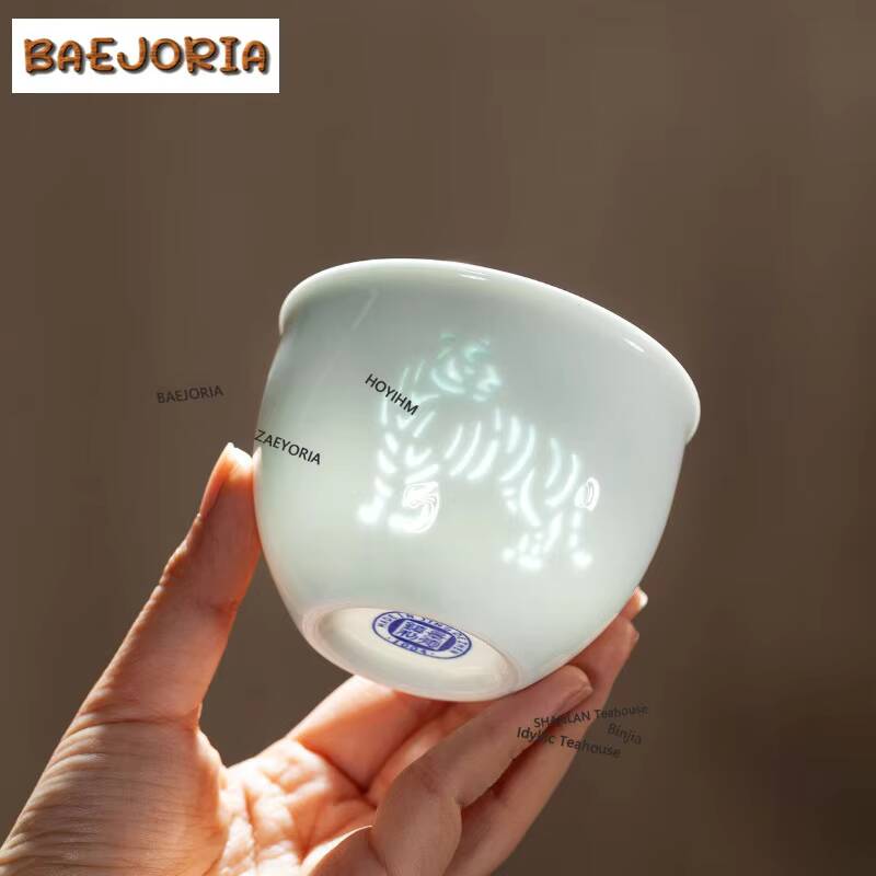 175ml Zodiac Signs Celadon Exq - огляд і ціна Celadon Ceramic Cup